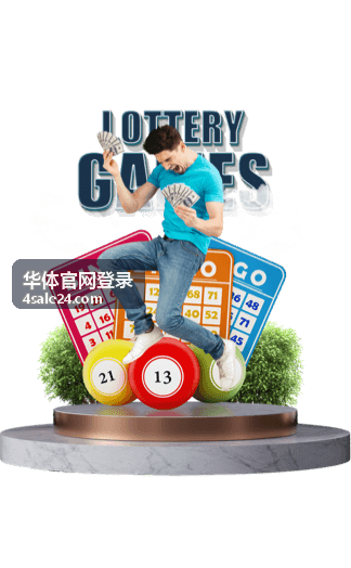 华体官网登录会员权益与套餐对比